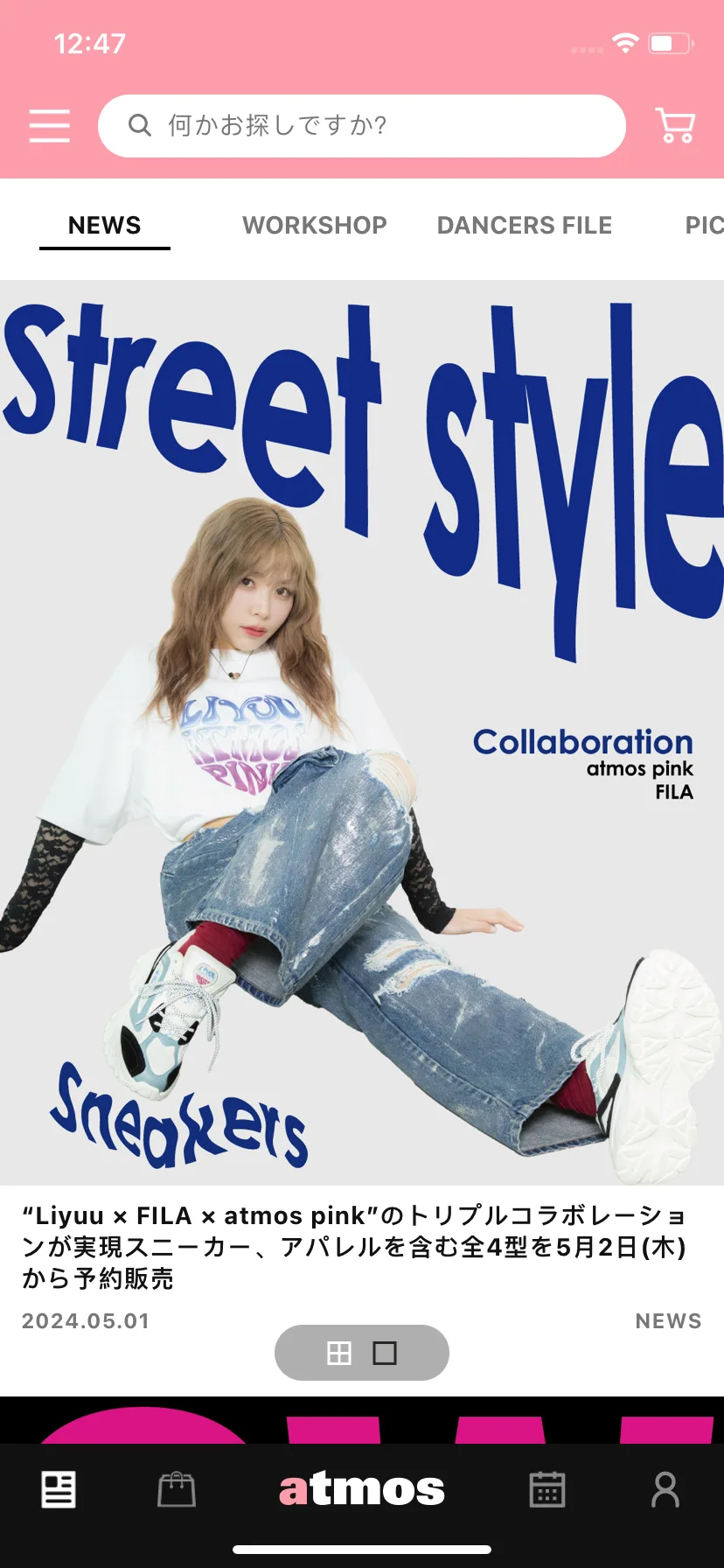 Test Image 8