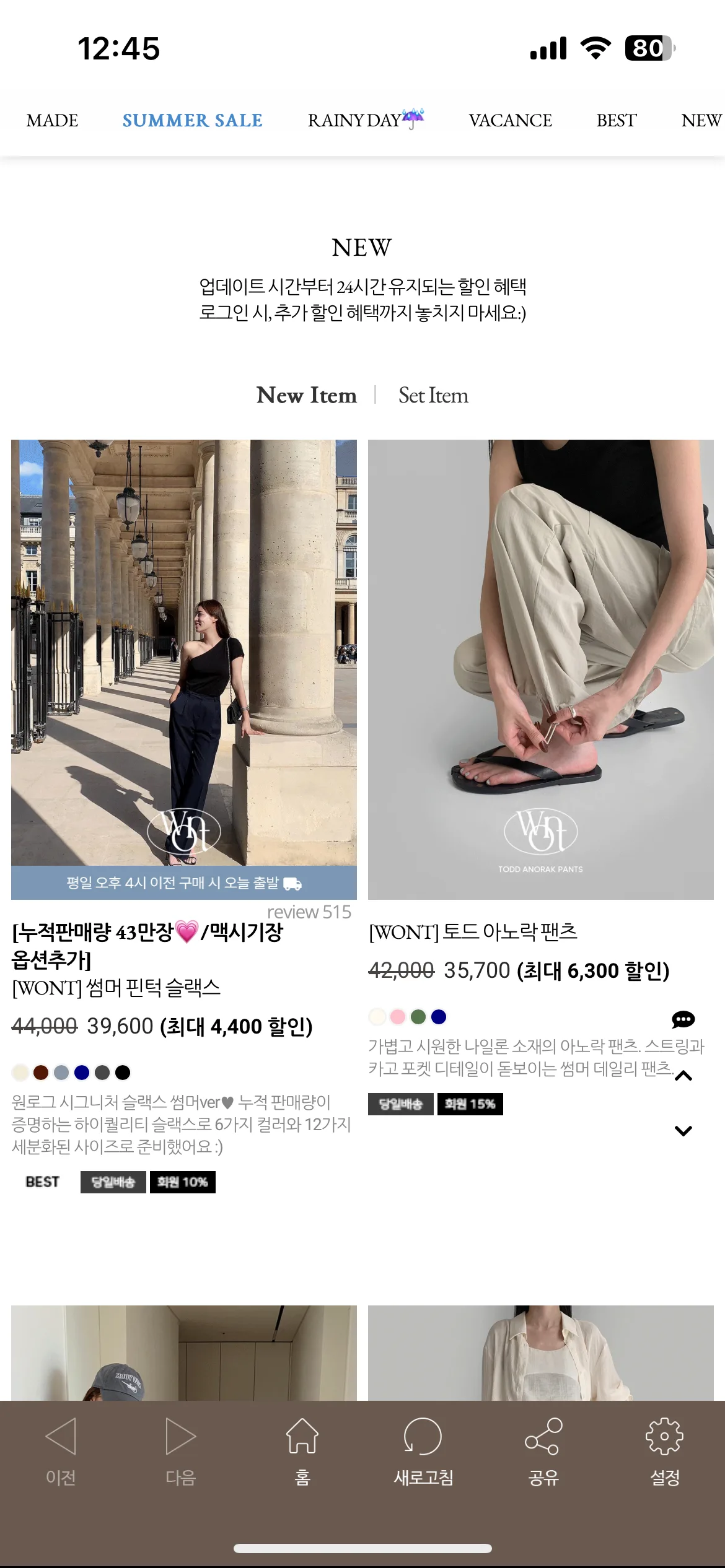 Test Image 4