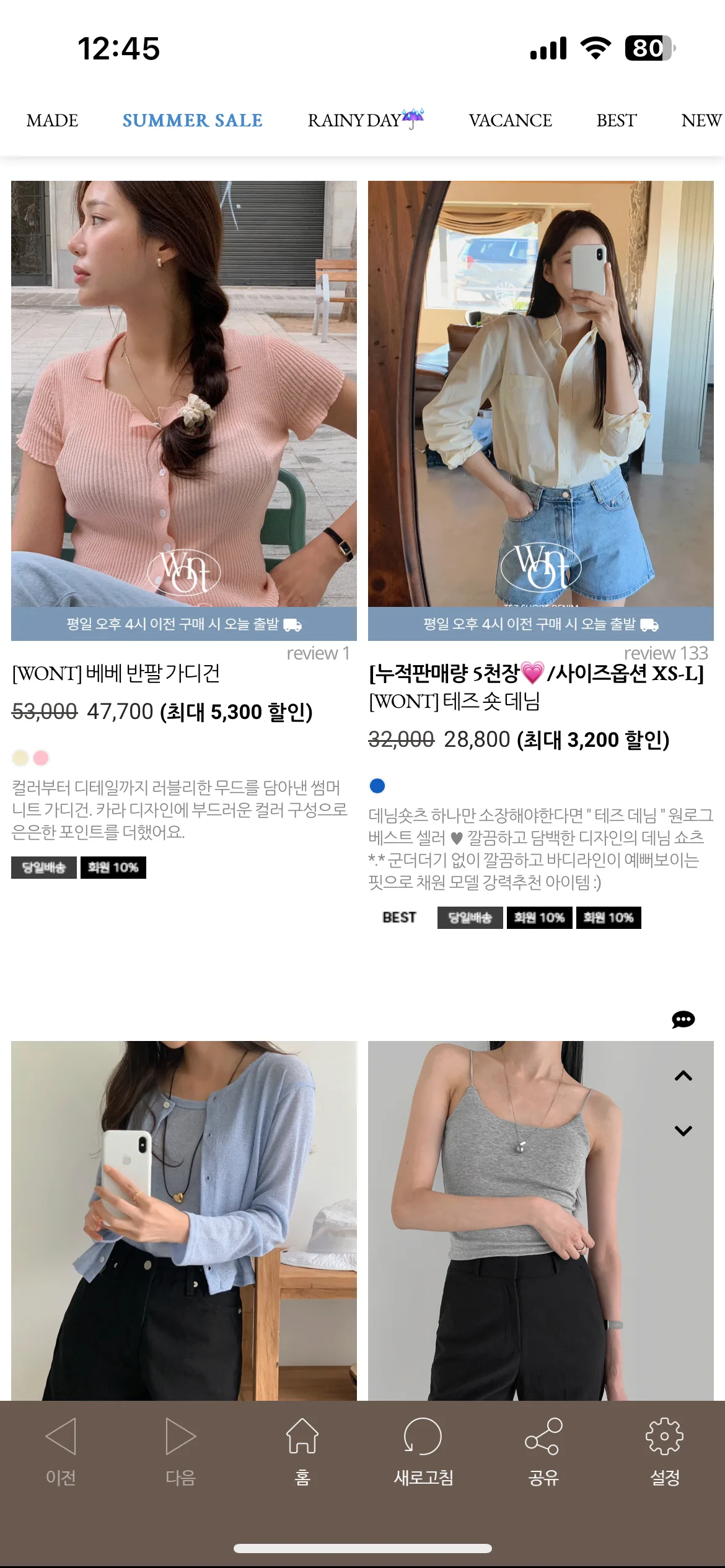 Test Image 7
