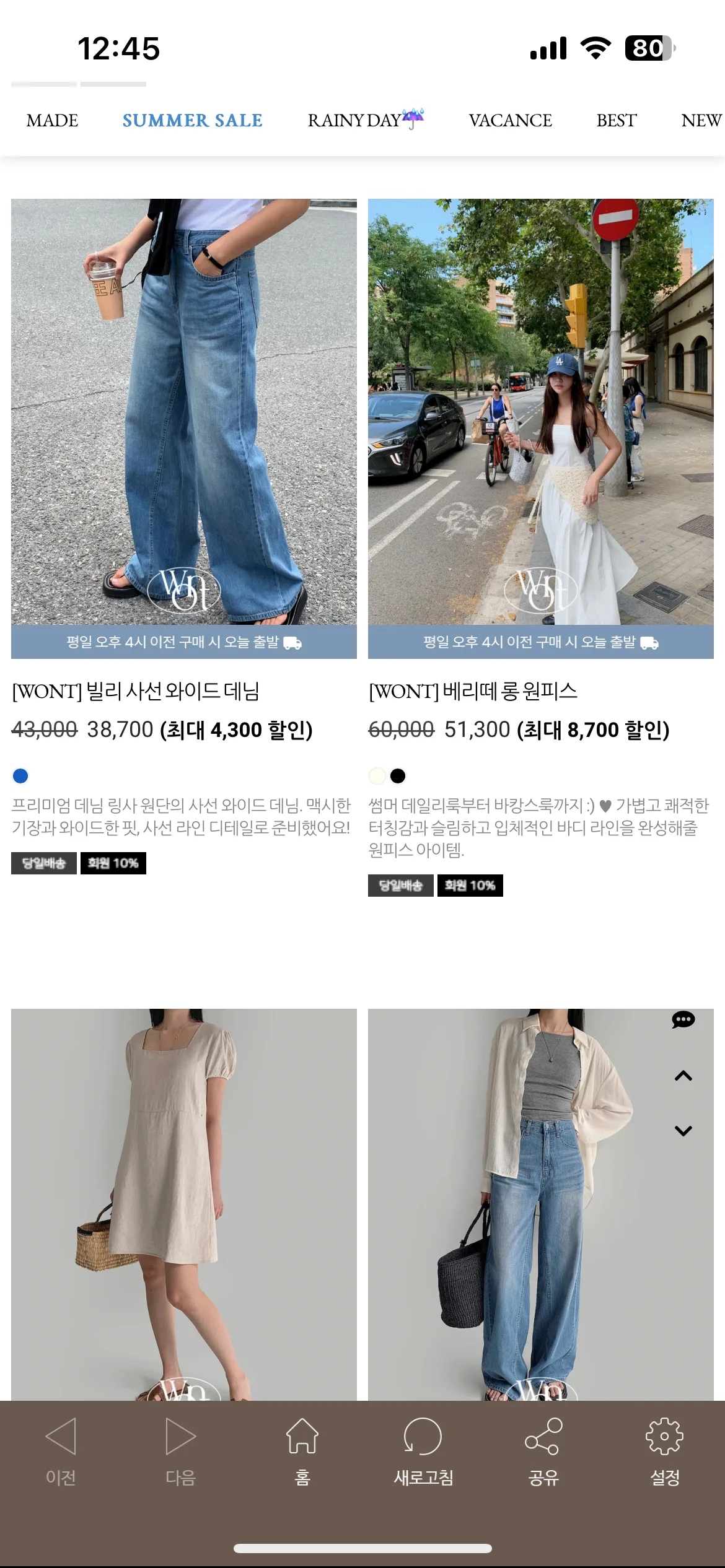 Test Image 8