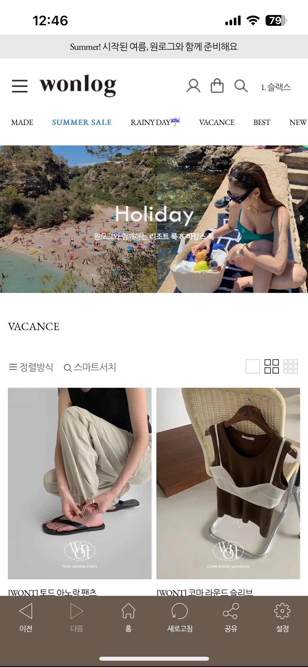 Test Image 11