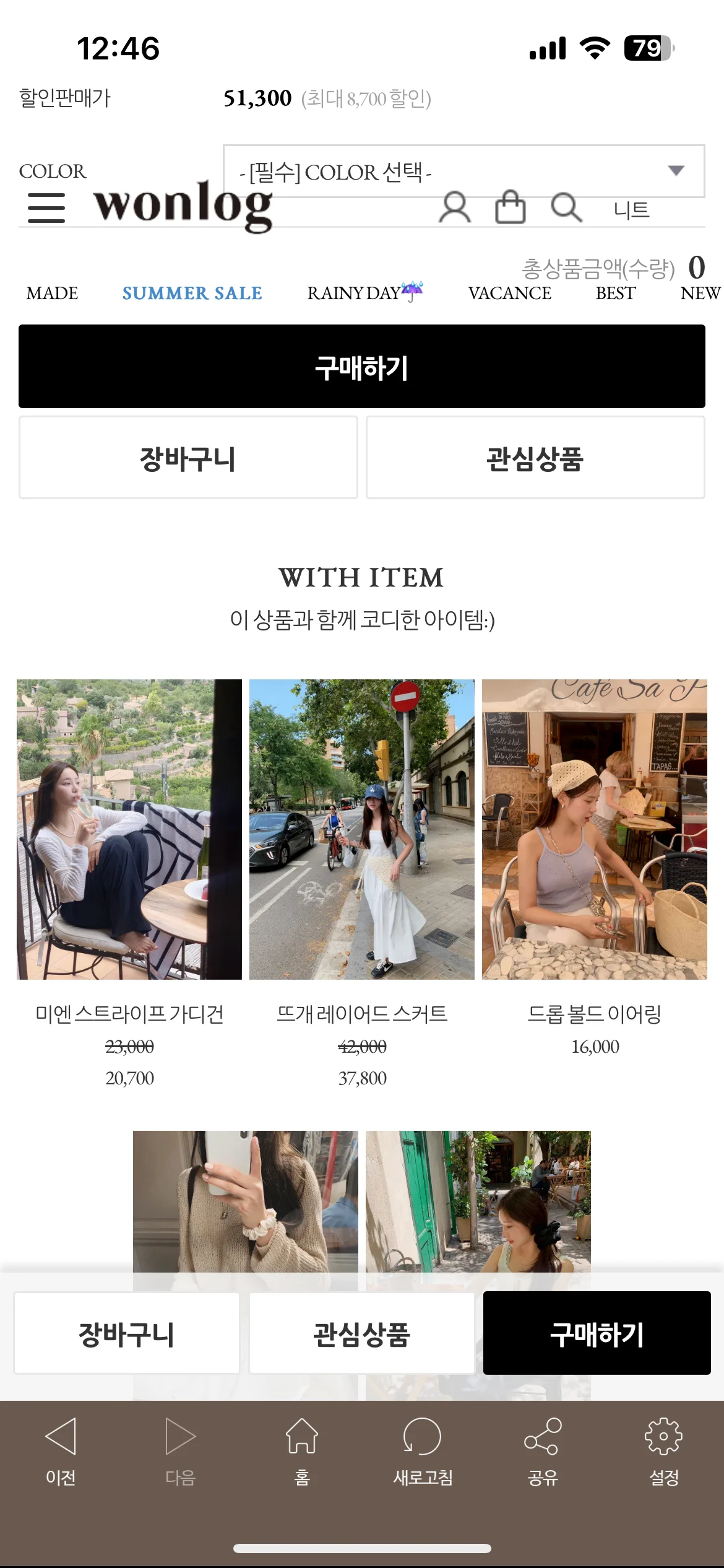 Test Image 13