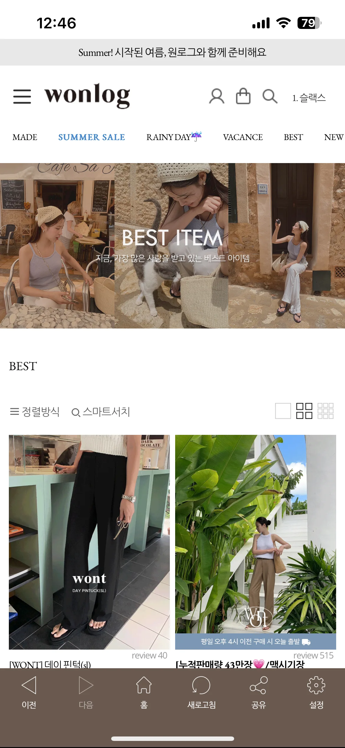 Test Image 14