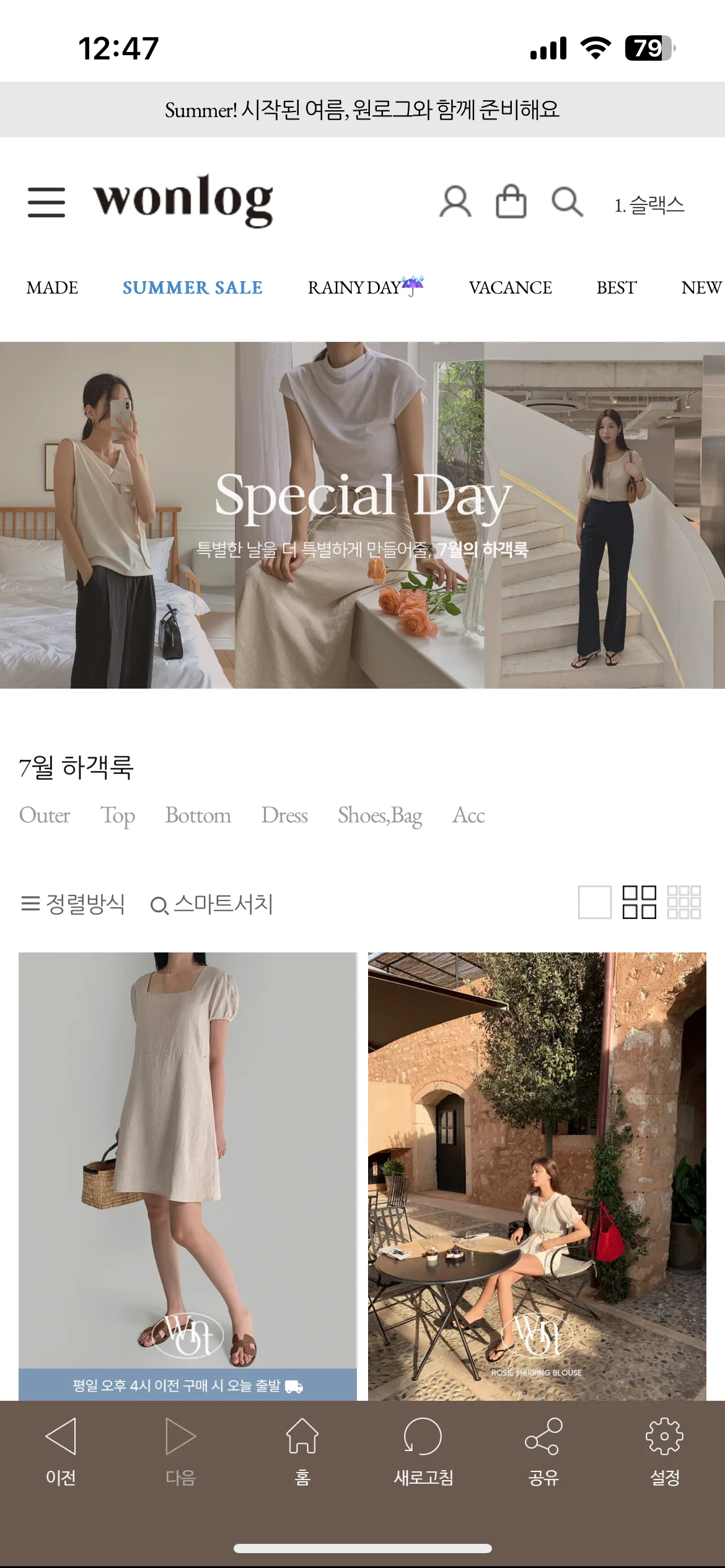 Test Image 15