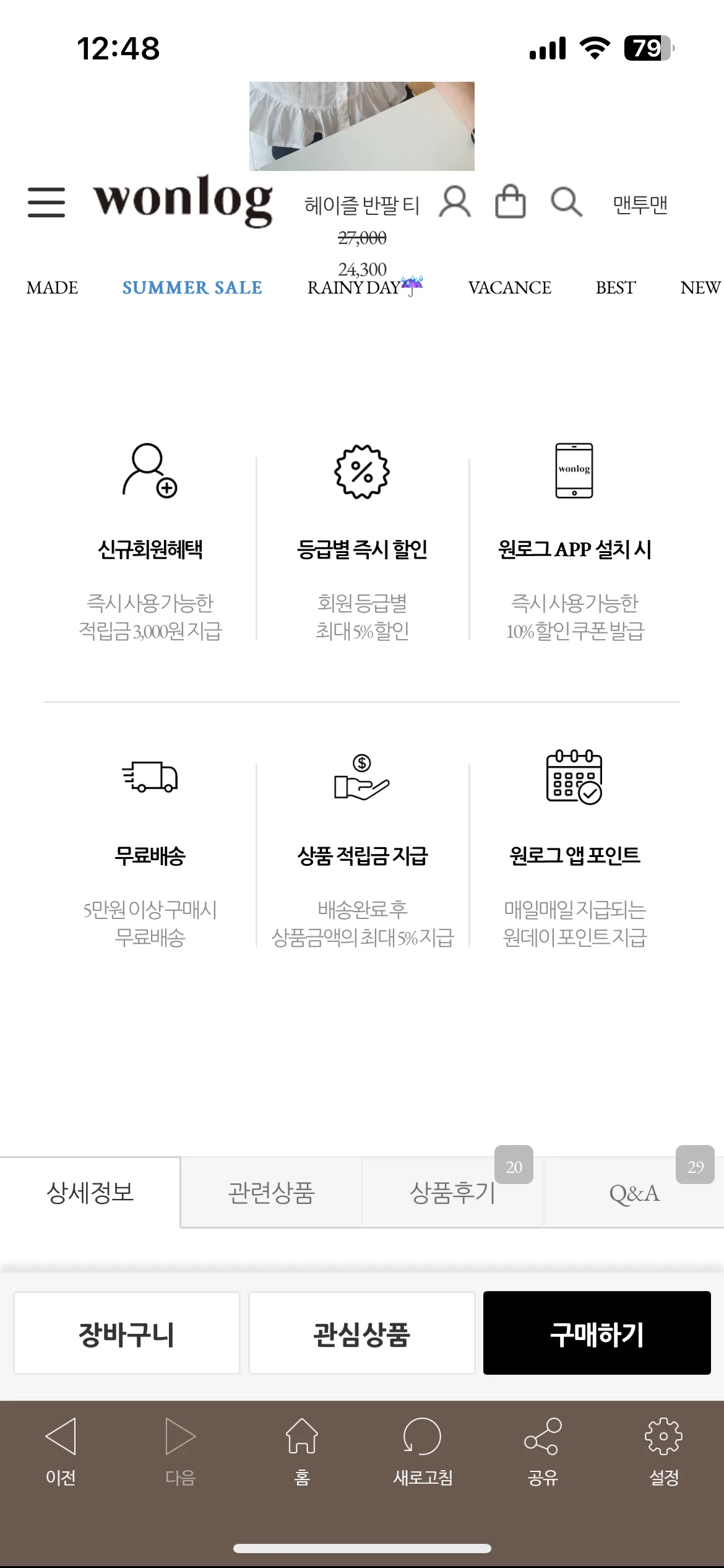 Test Image 17