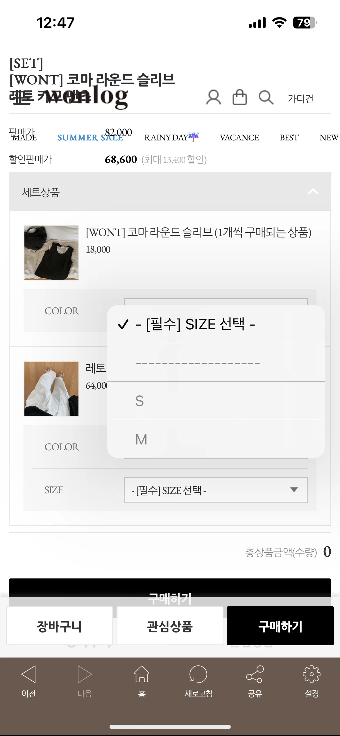 Test Image 5