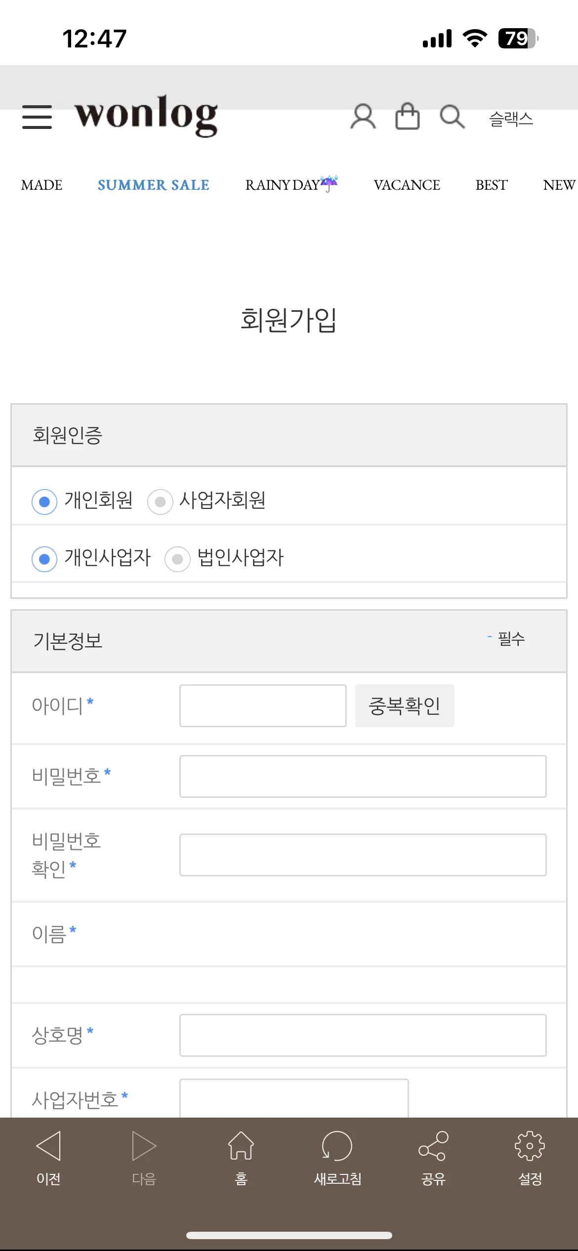 Test Image 7