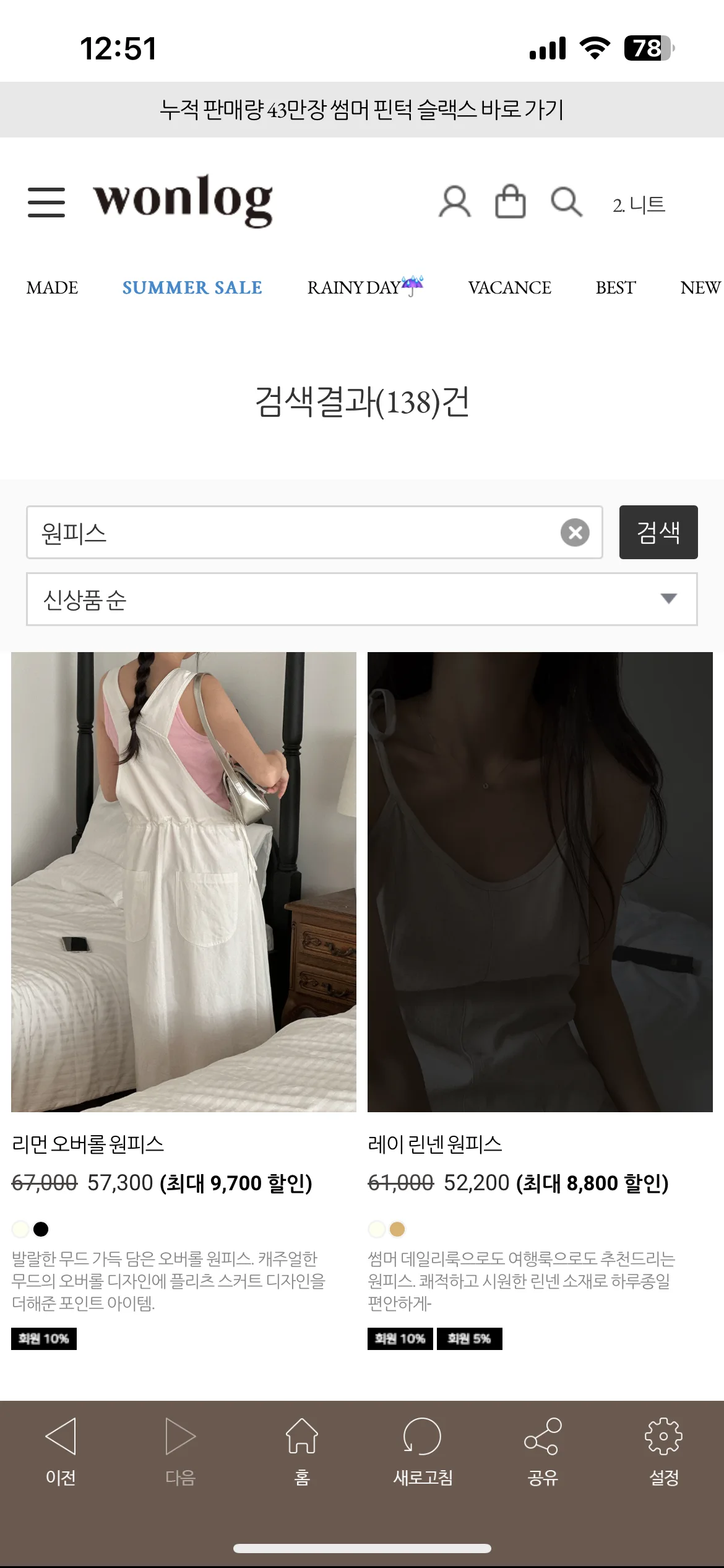 Test Image 2