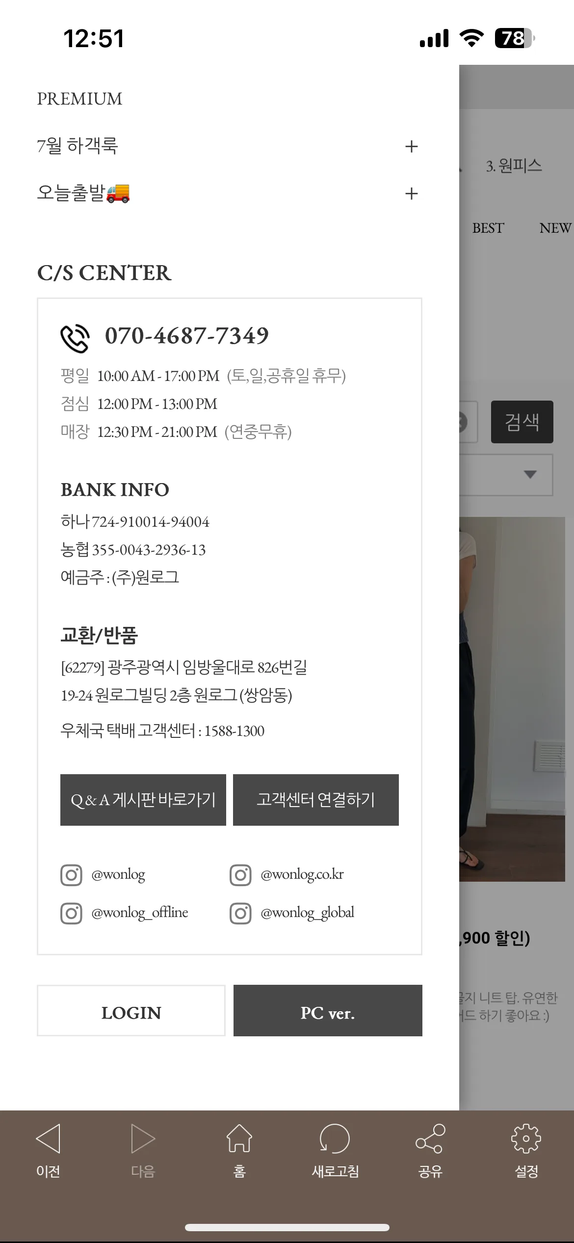Test Image 2