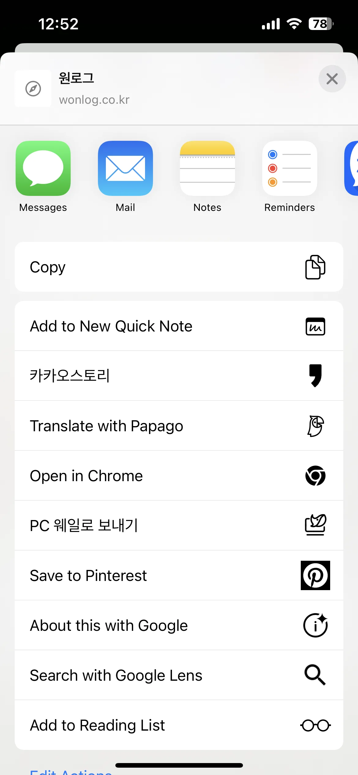 Test Image 2