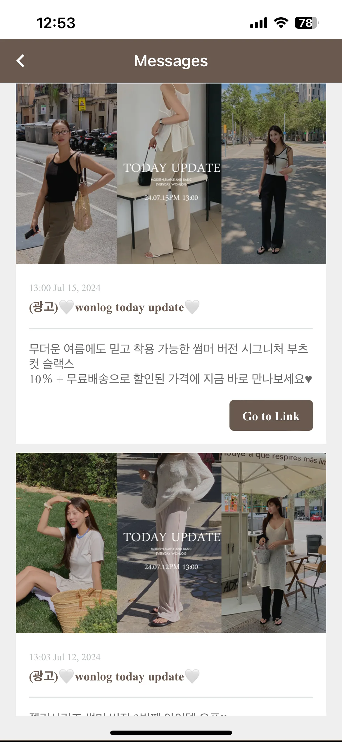 Test Image 7