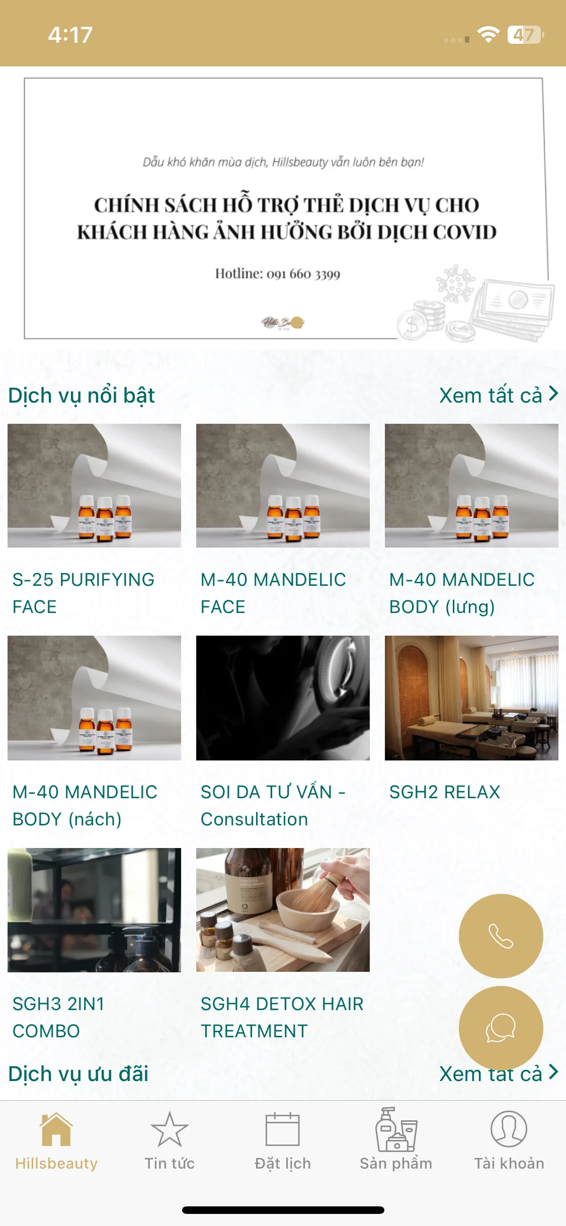 Test Image 1