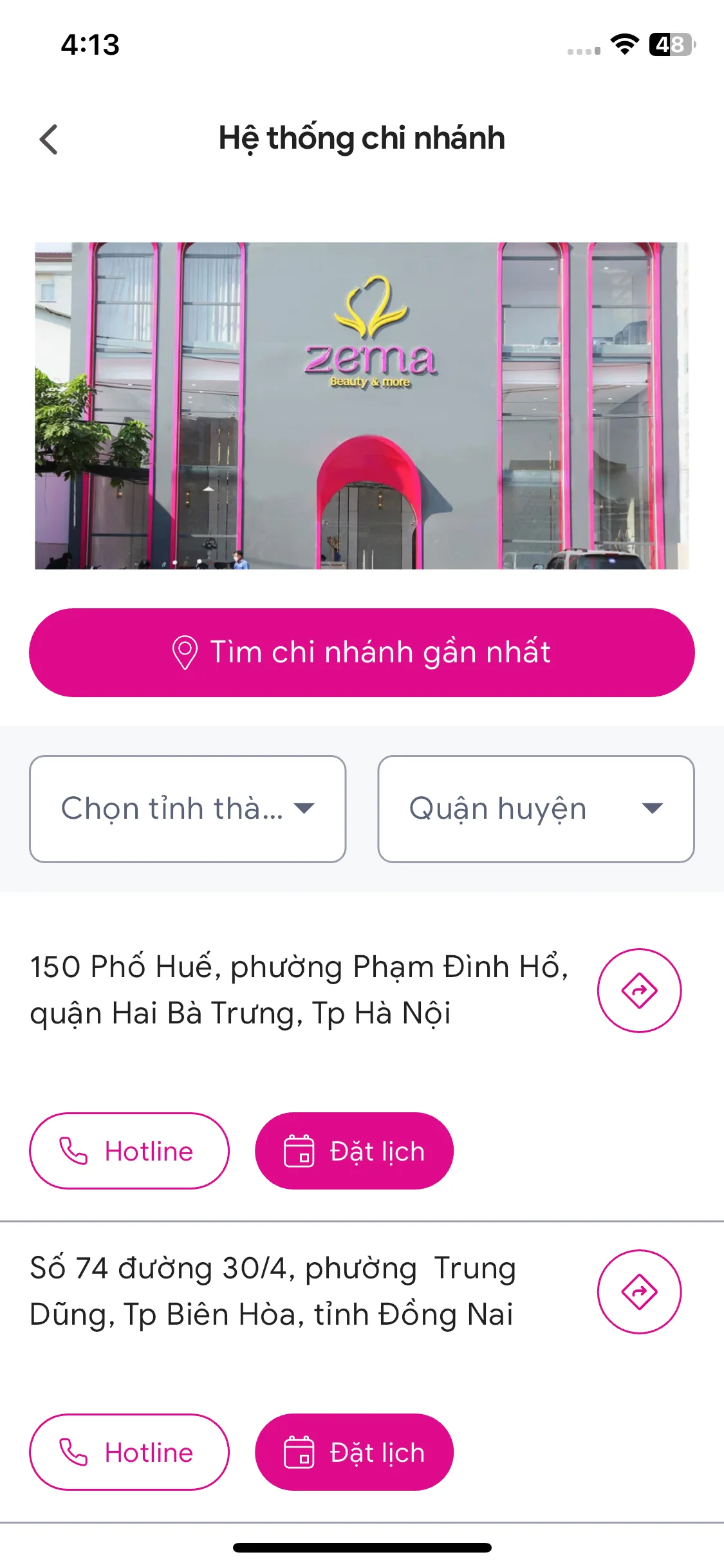 Test Image 2