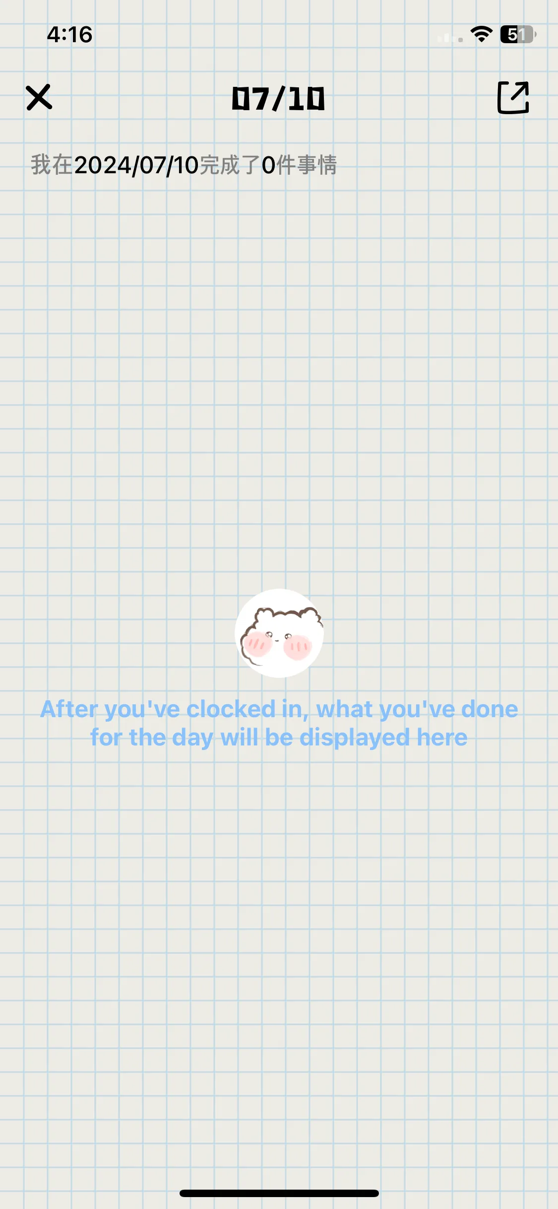 Test Image 6
