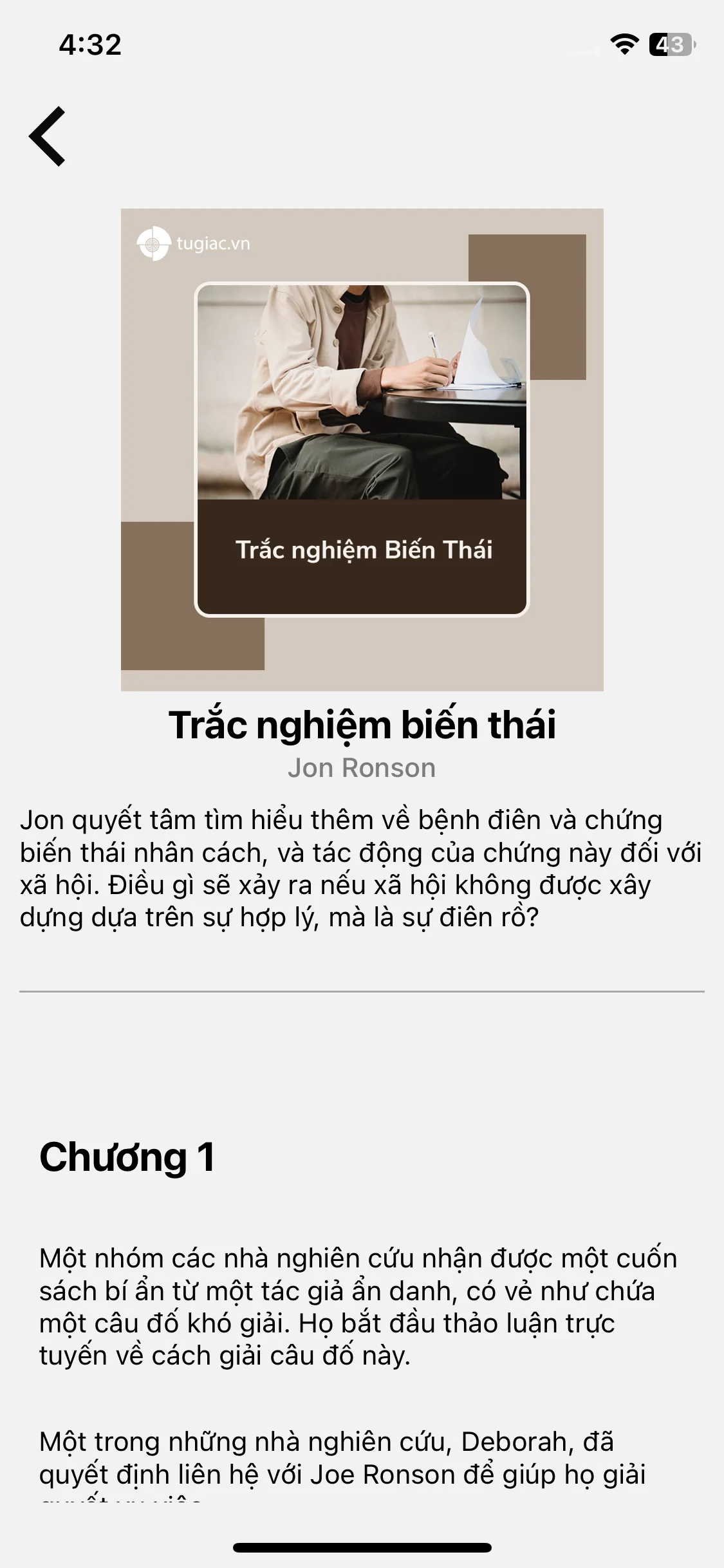 Test Image 2