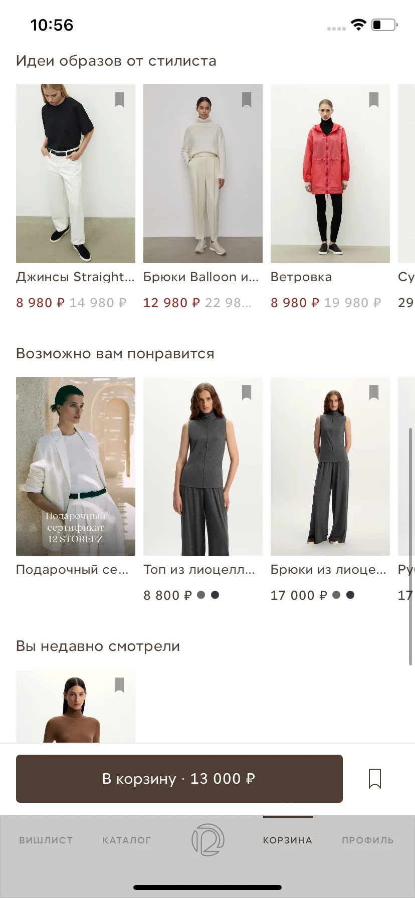 Test Image 2