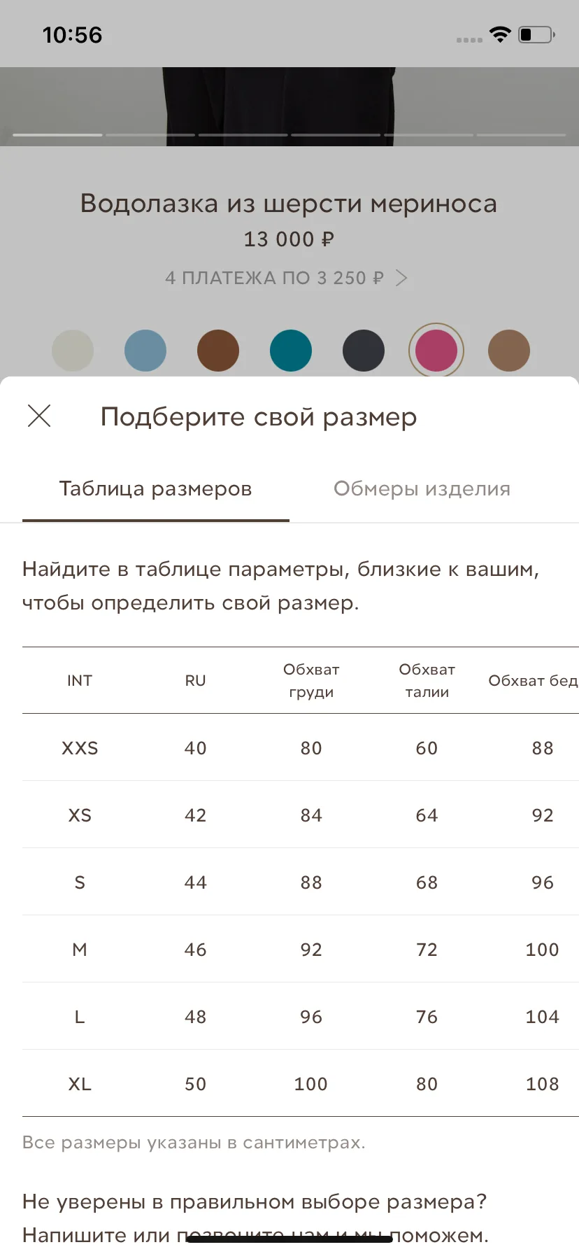 Test Image 2