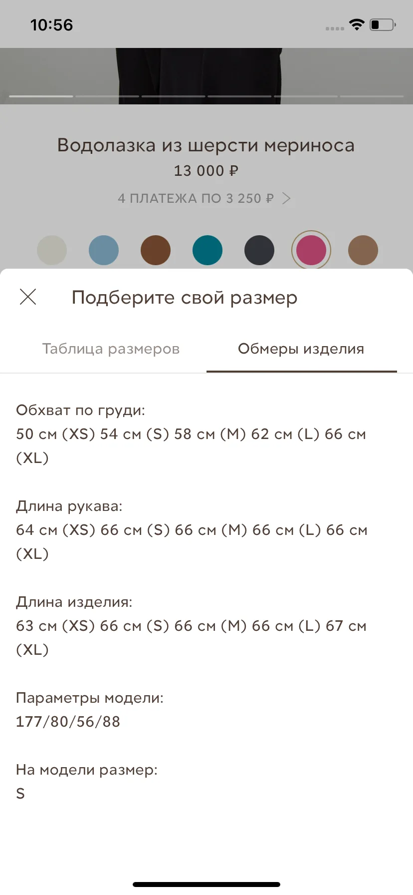 Test Image 3