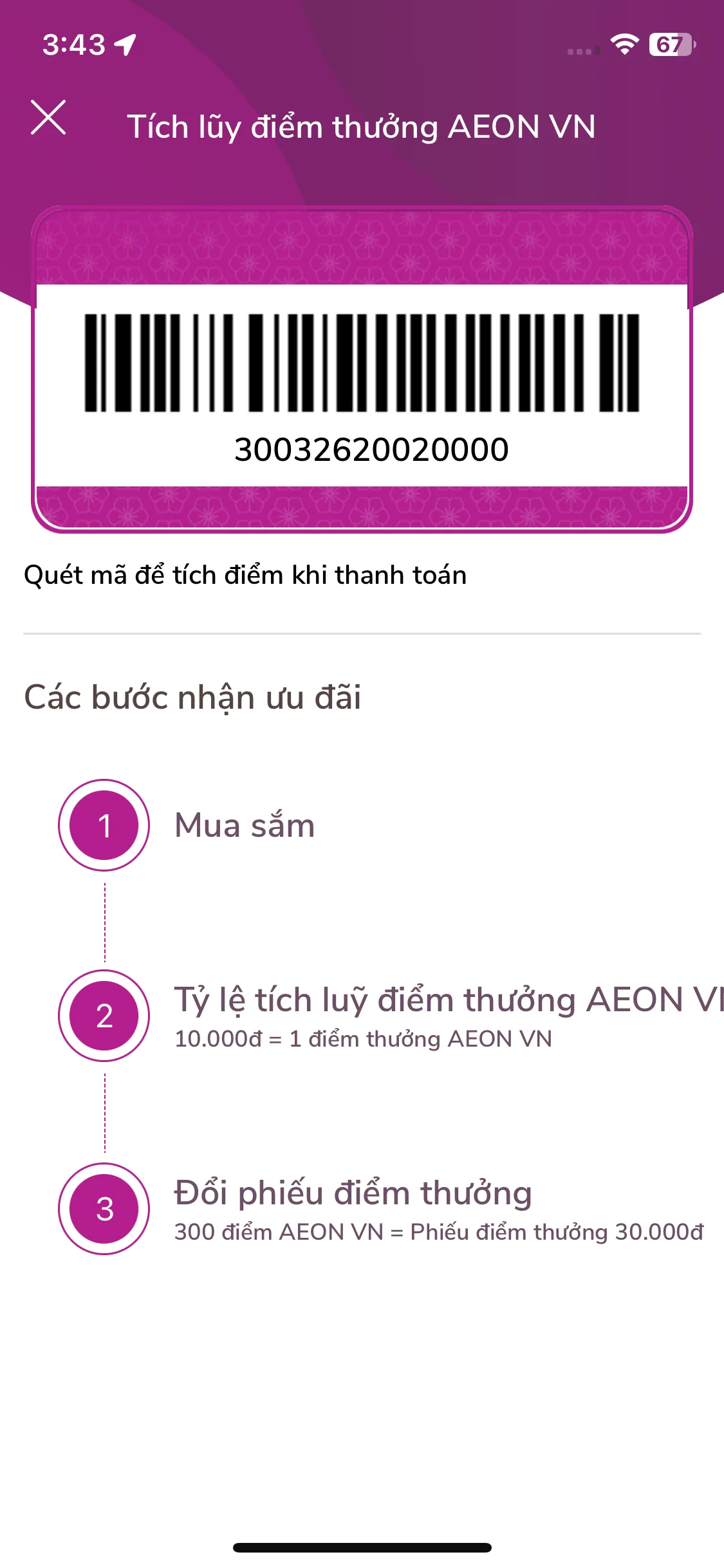 Test Image 7