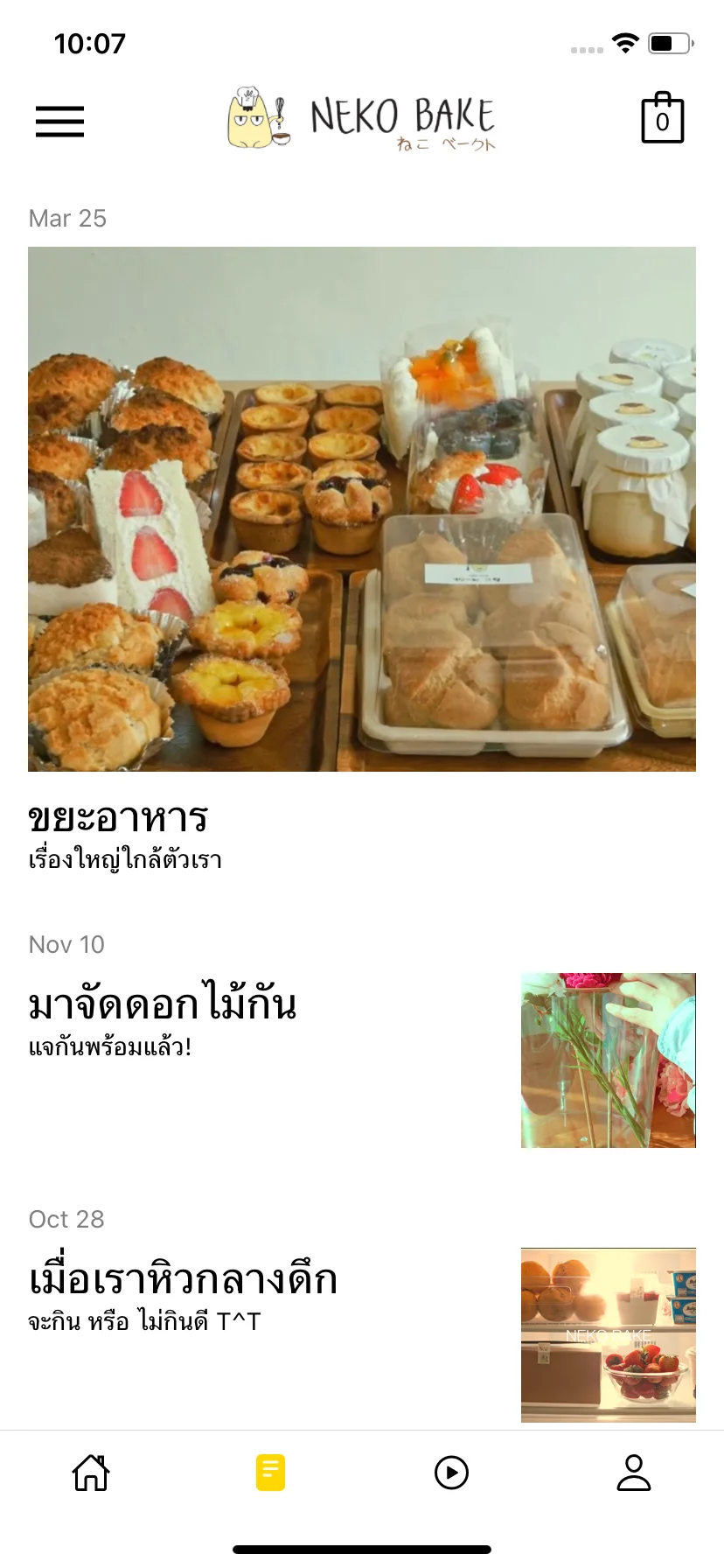 Test Image 1