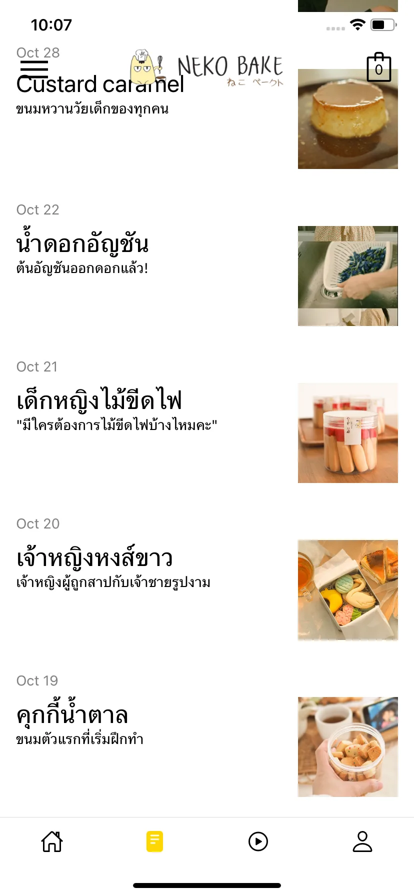 Test Image 2