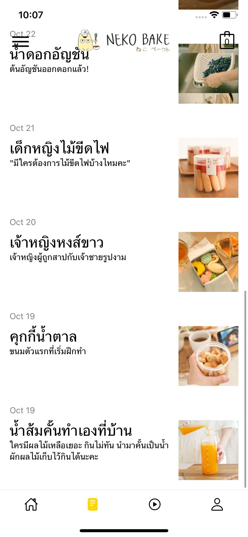 Test Image 3