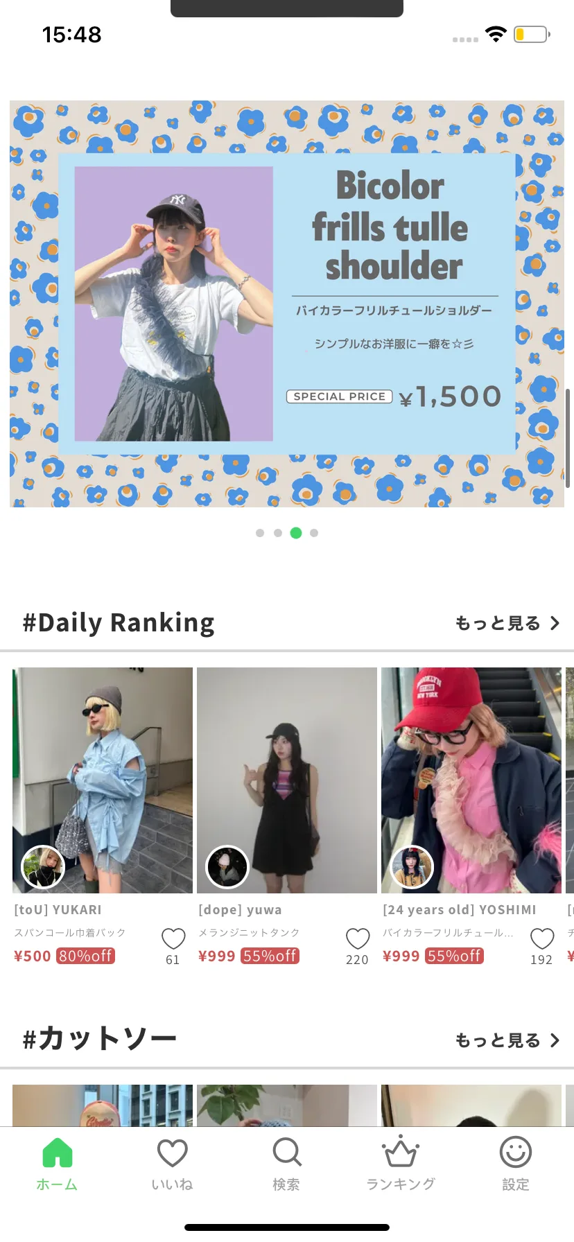Test Image 6
