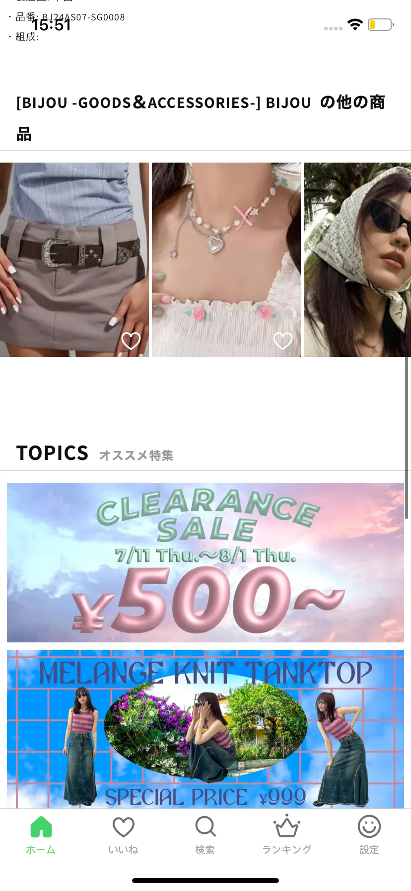 Test Image 4
