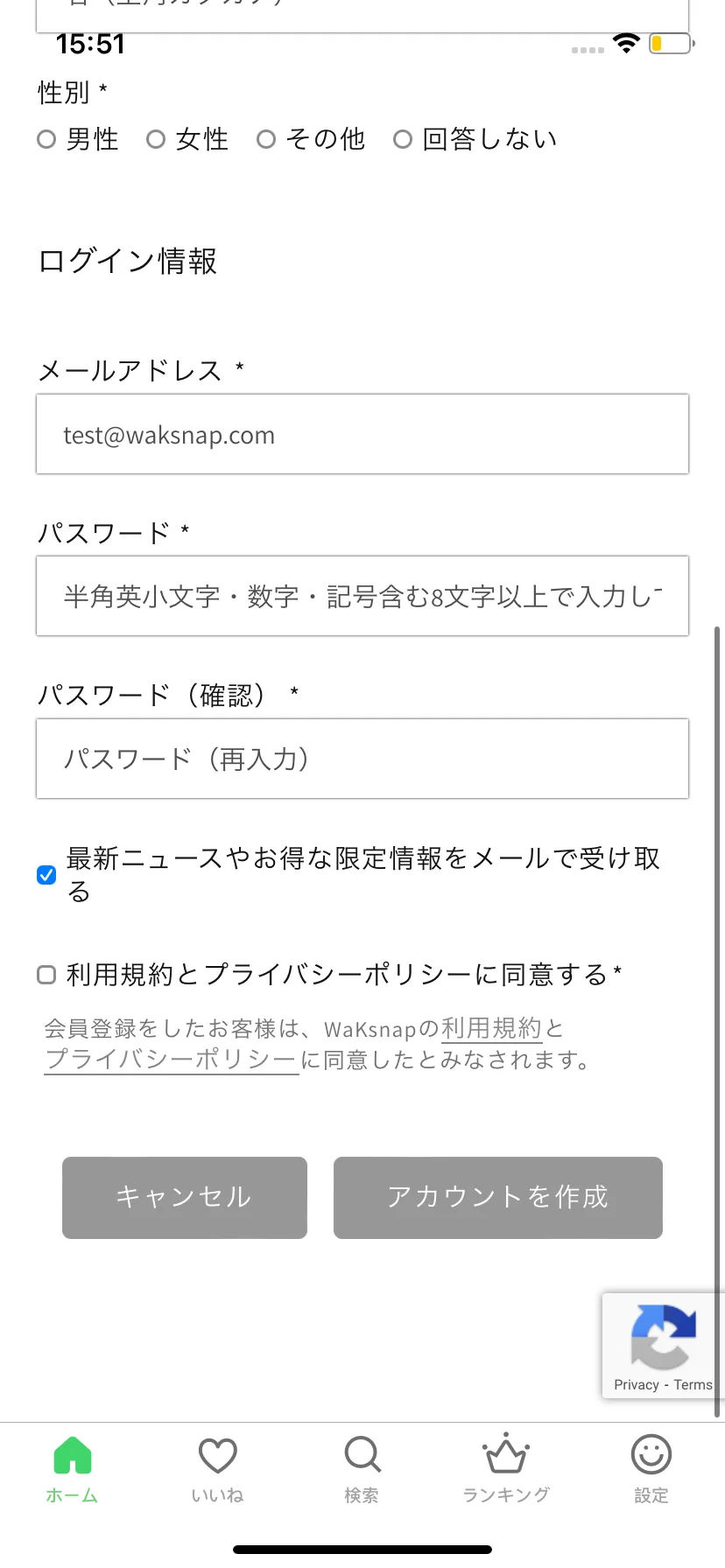 Test Image 4