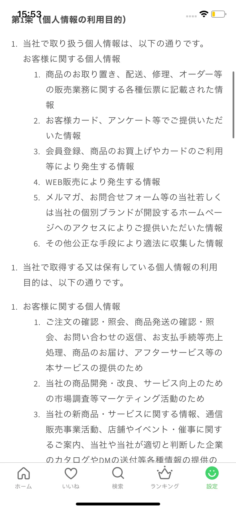 Test Image 2