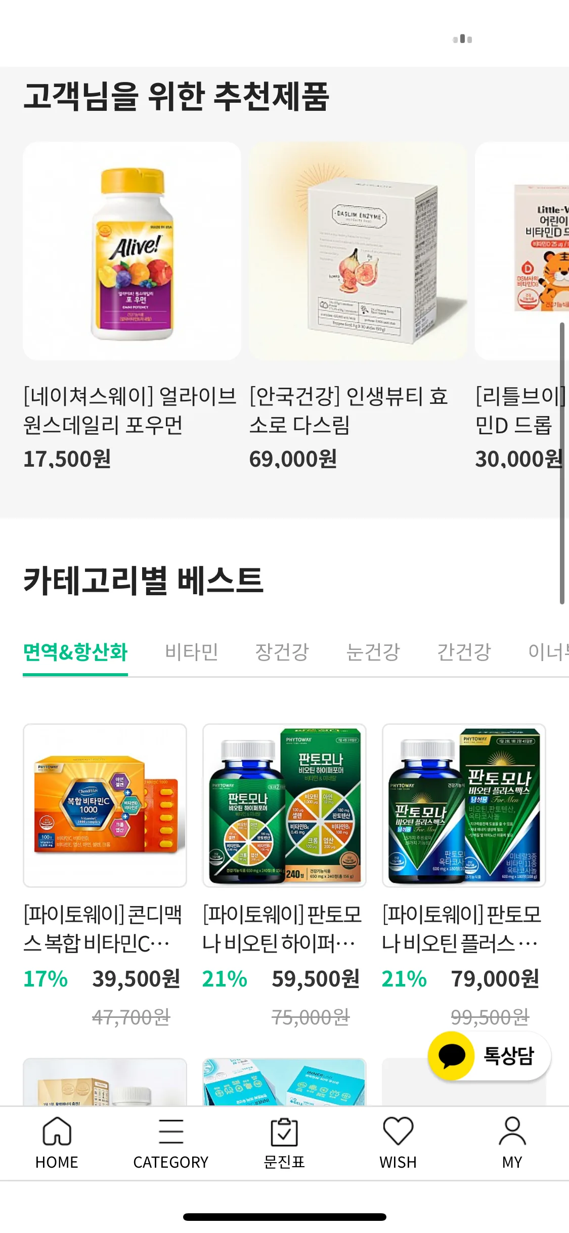 Test Image 2