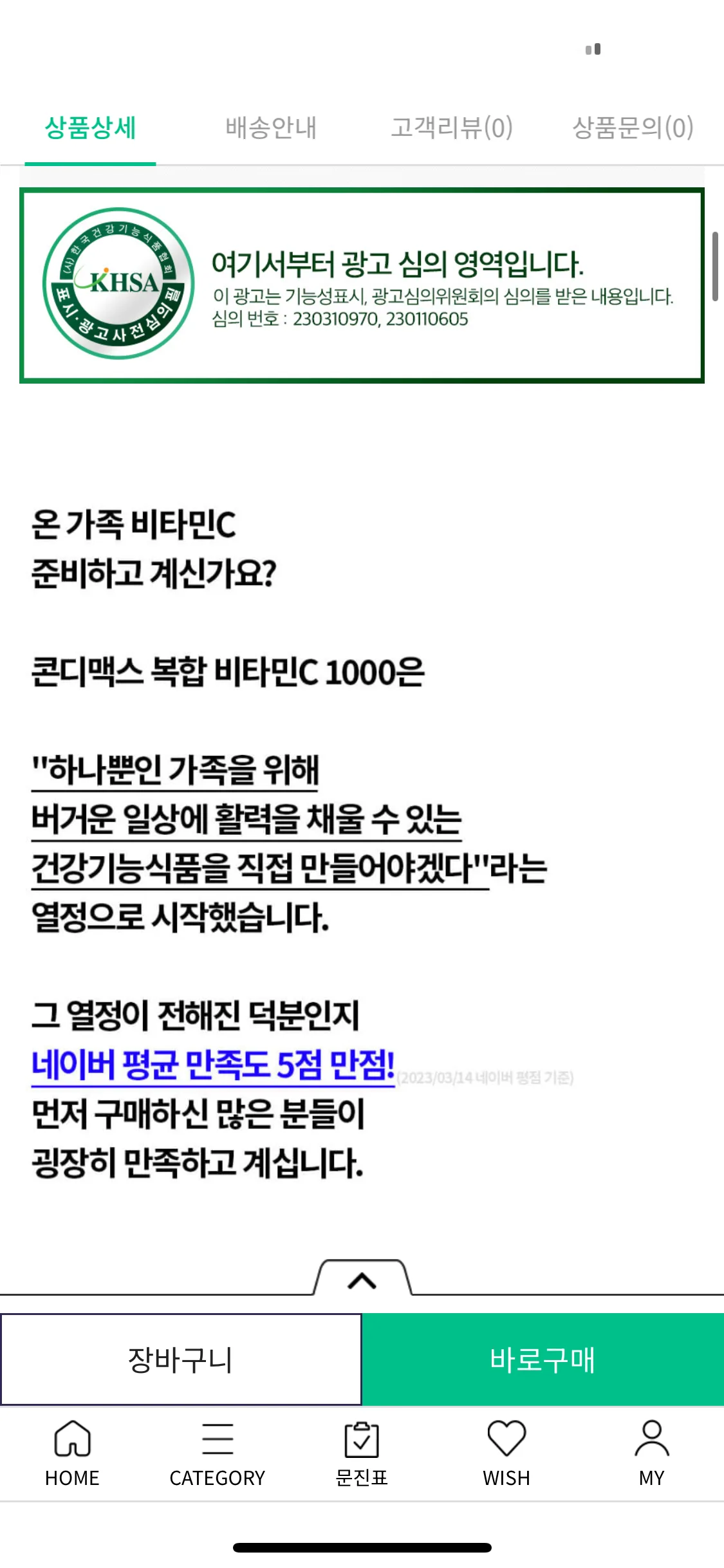 Test Image 5