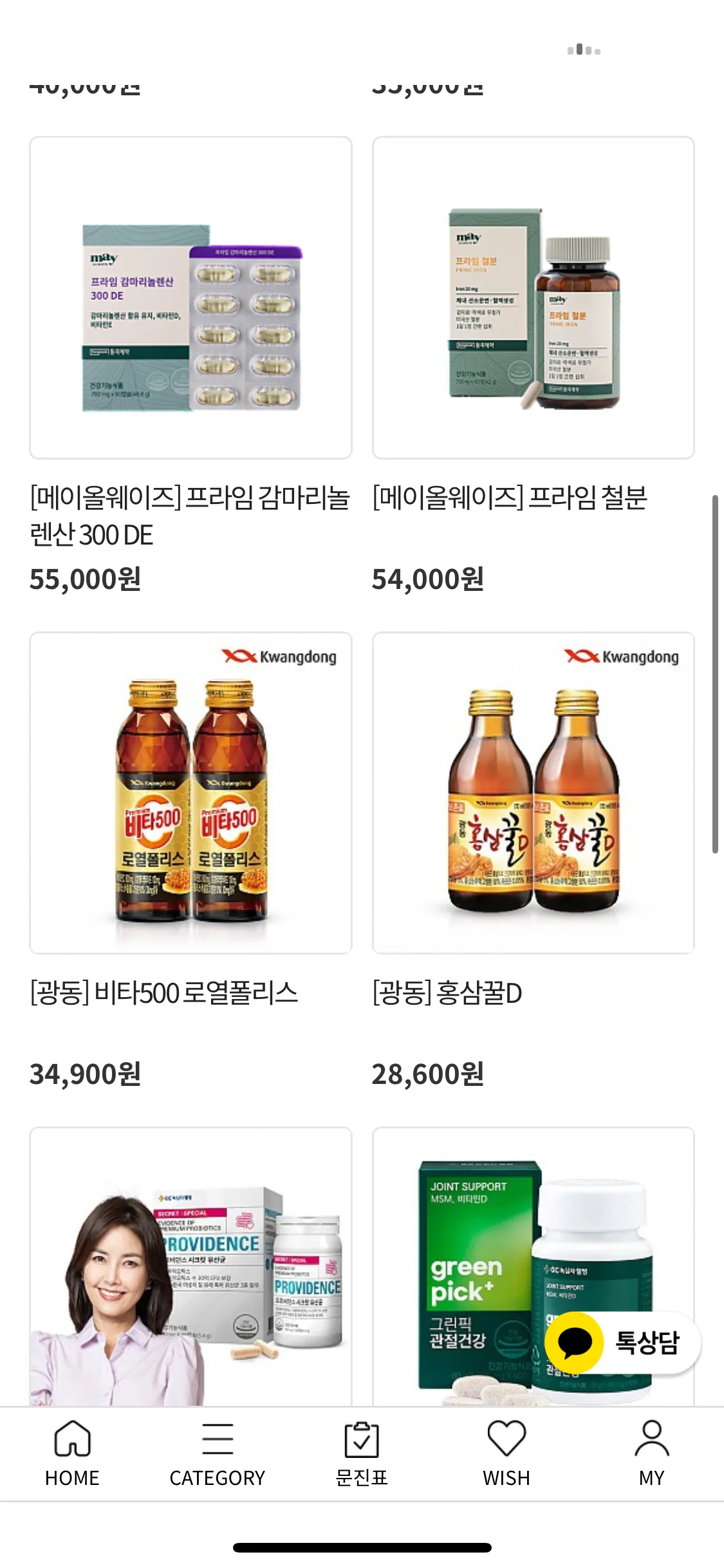 Test Image 7