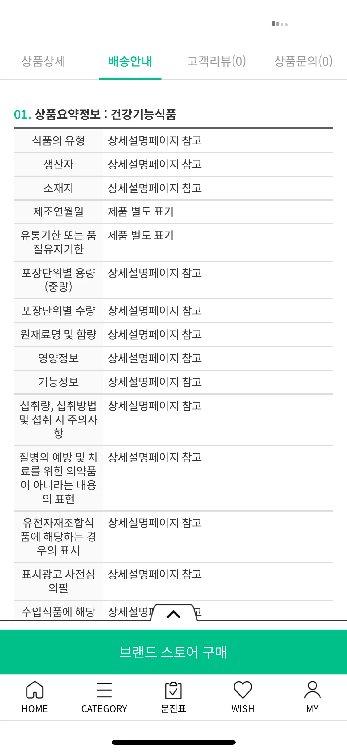 Test Image 10