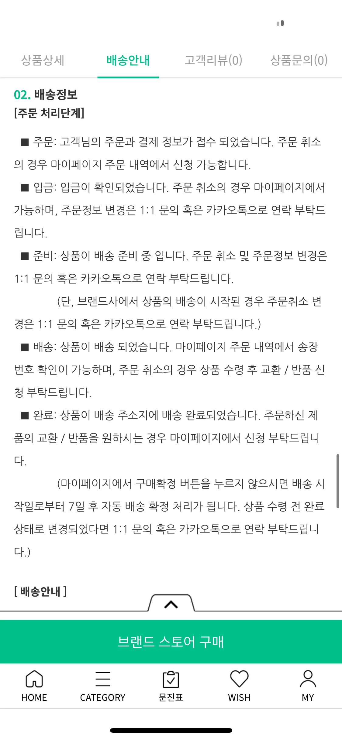 Test Image 11