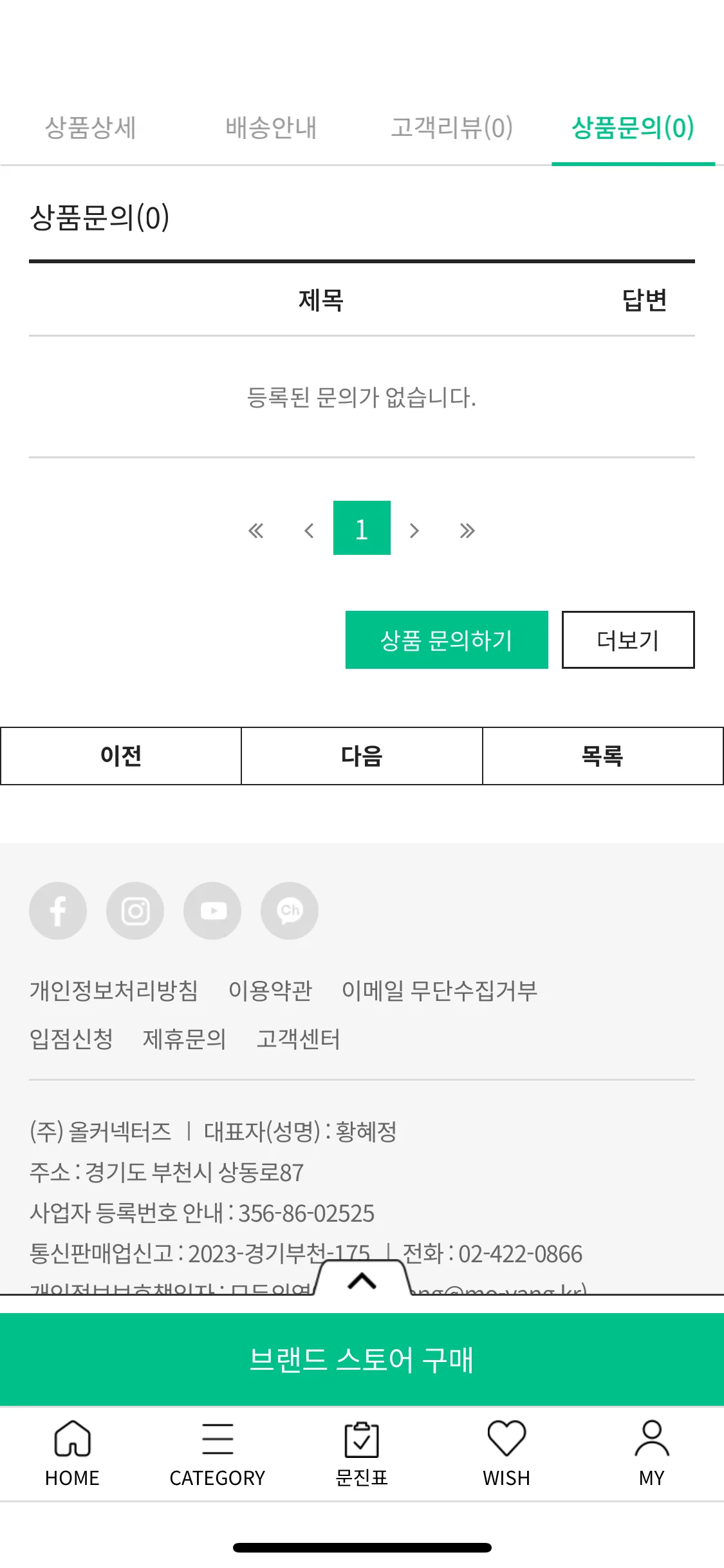 Test Image 14