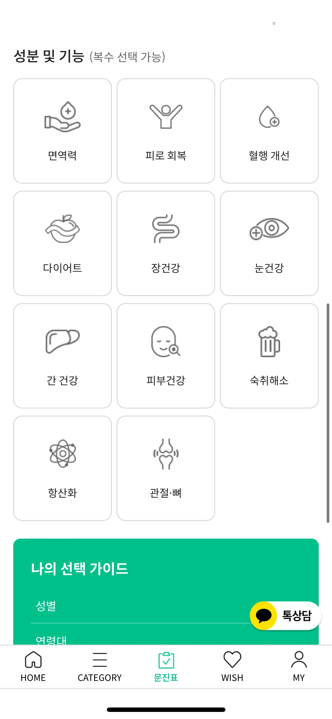 Test Image 2