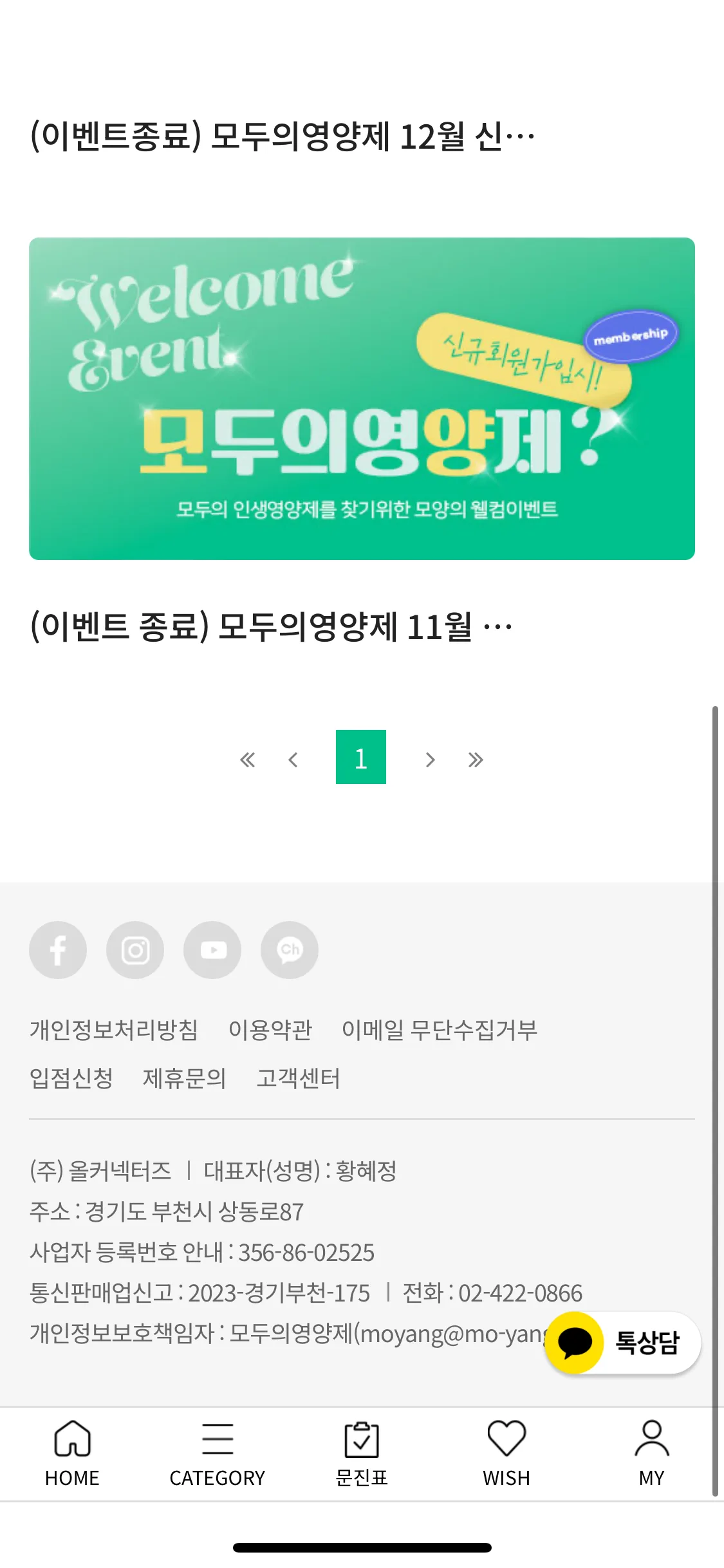 Test Image 2