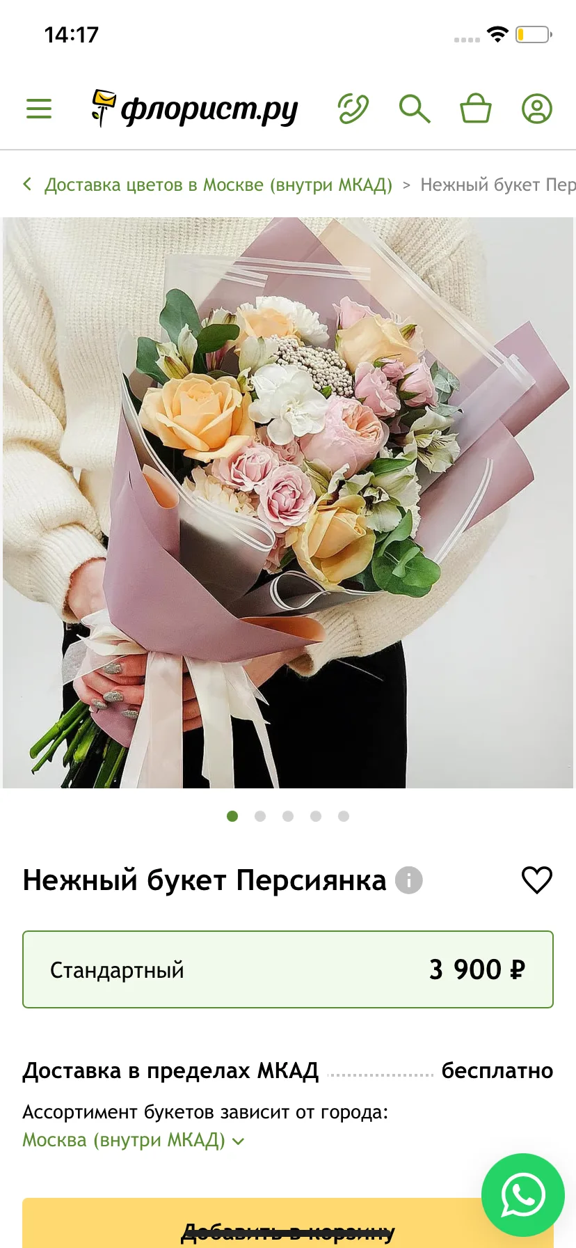 Test Image 1