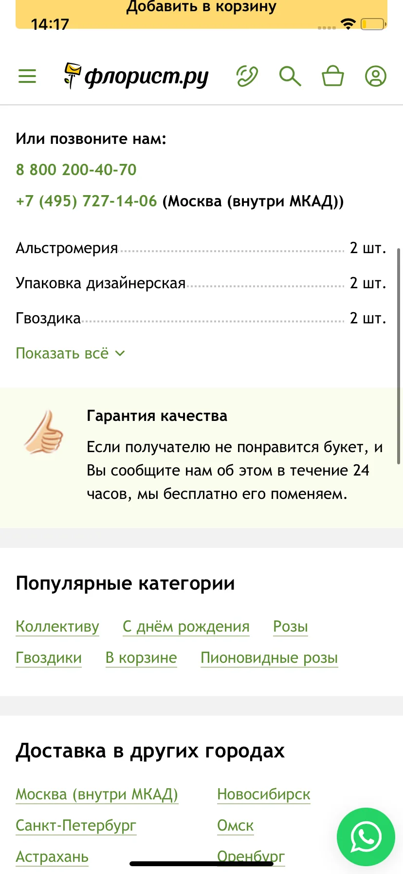 Test Image 5