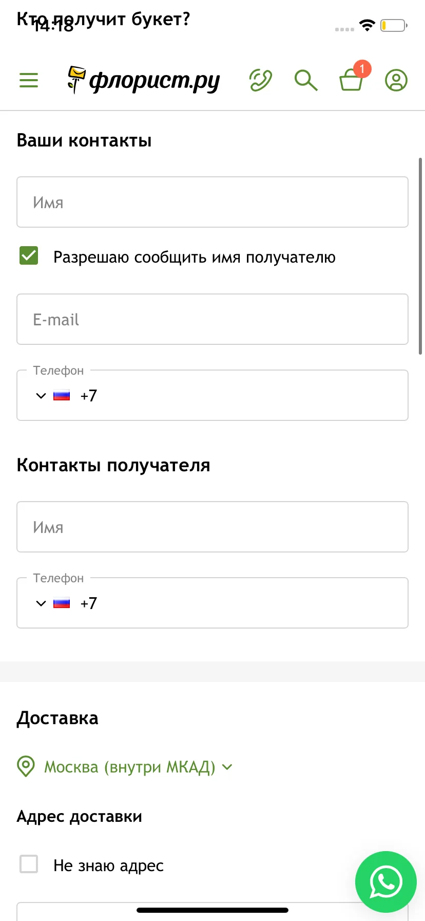 Test Image 1