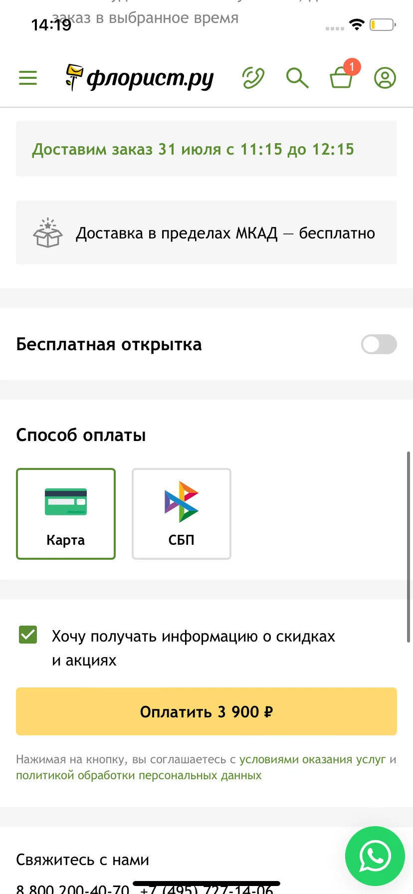 Test Image 2
