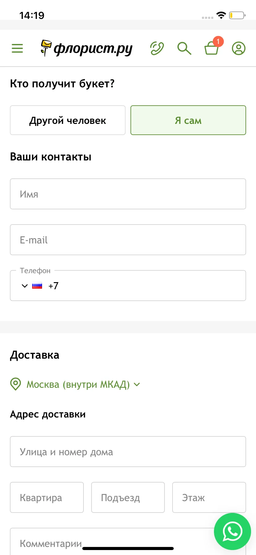 Test Image 4