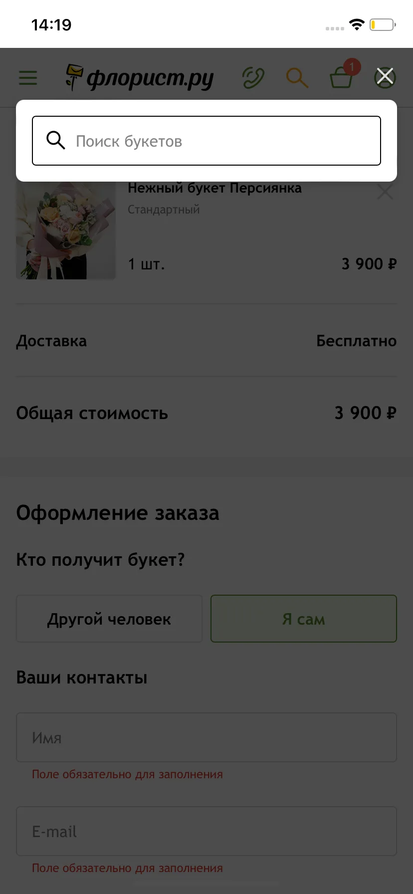 Test Image 5