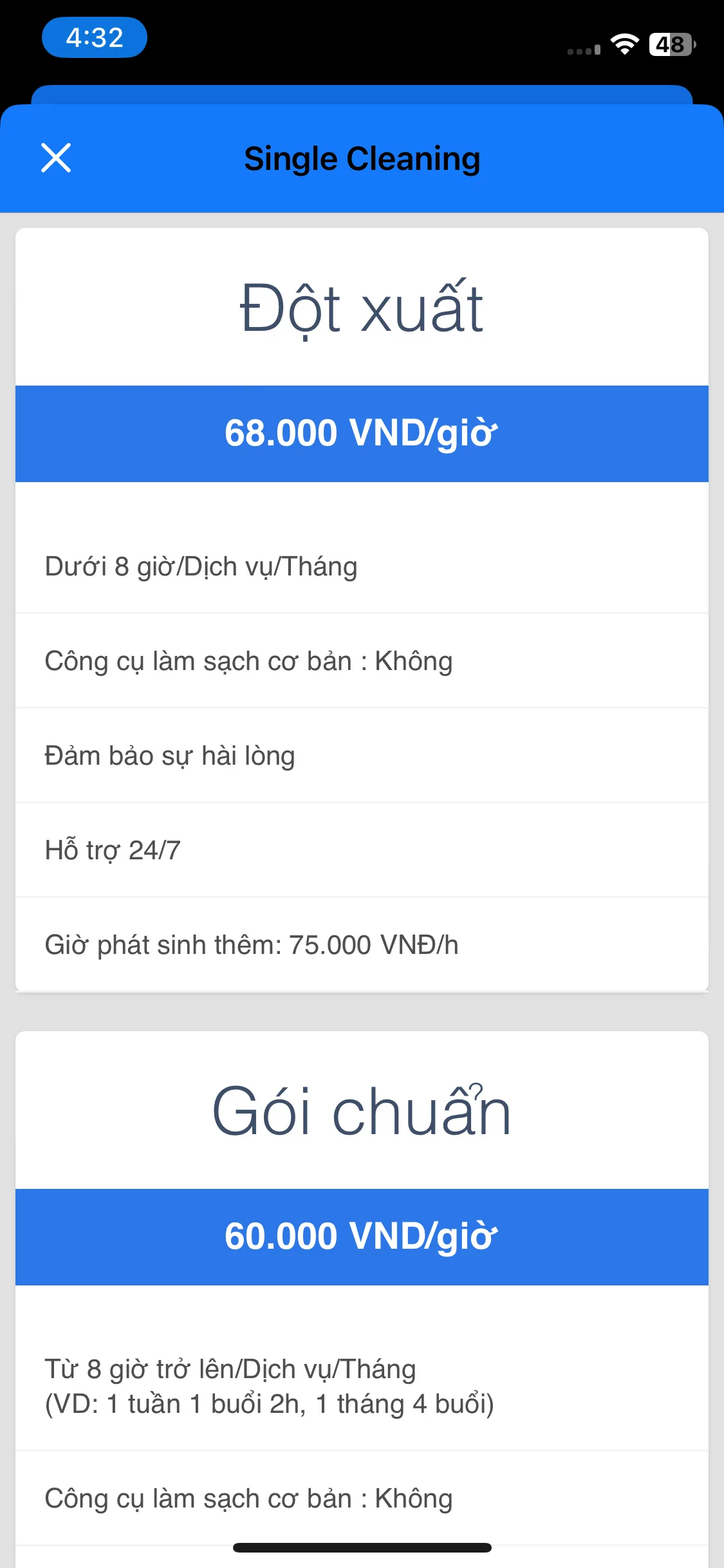 Test Image 7