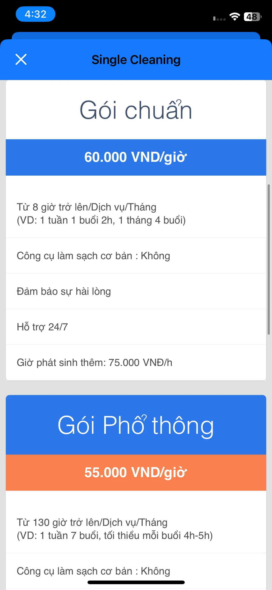 Test Image 8