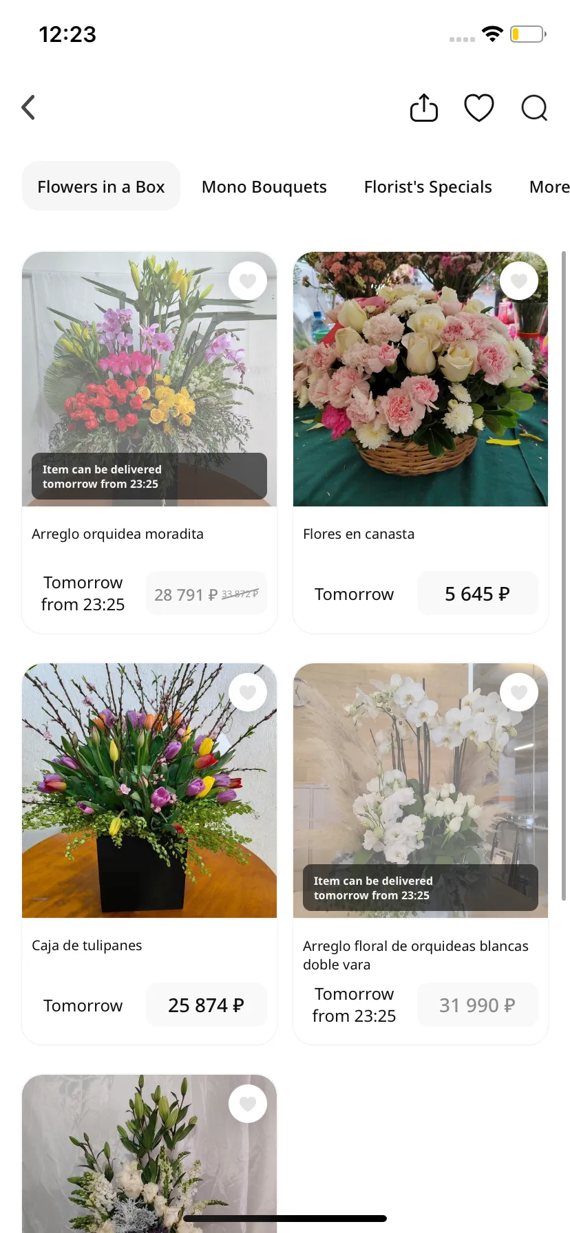 Test Image 2