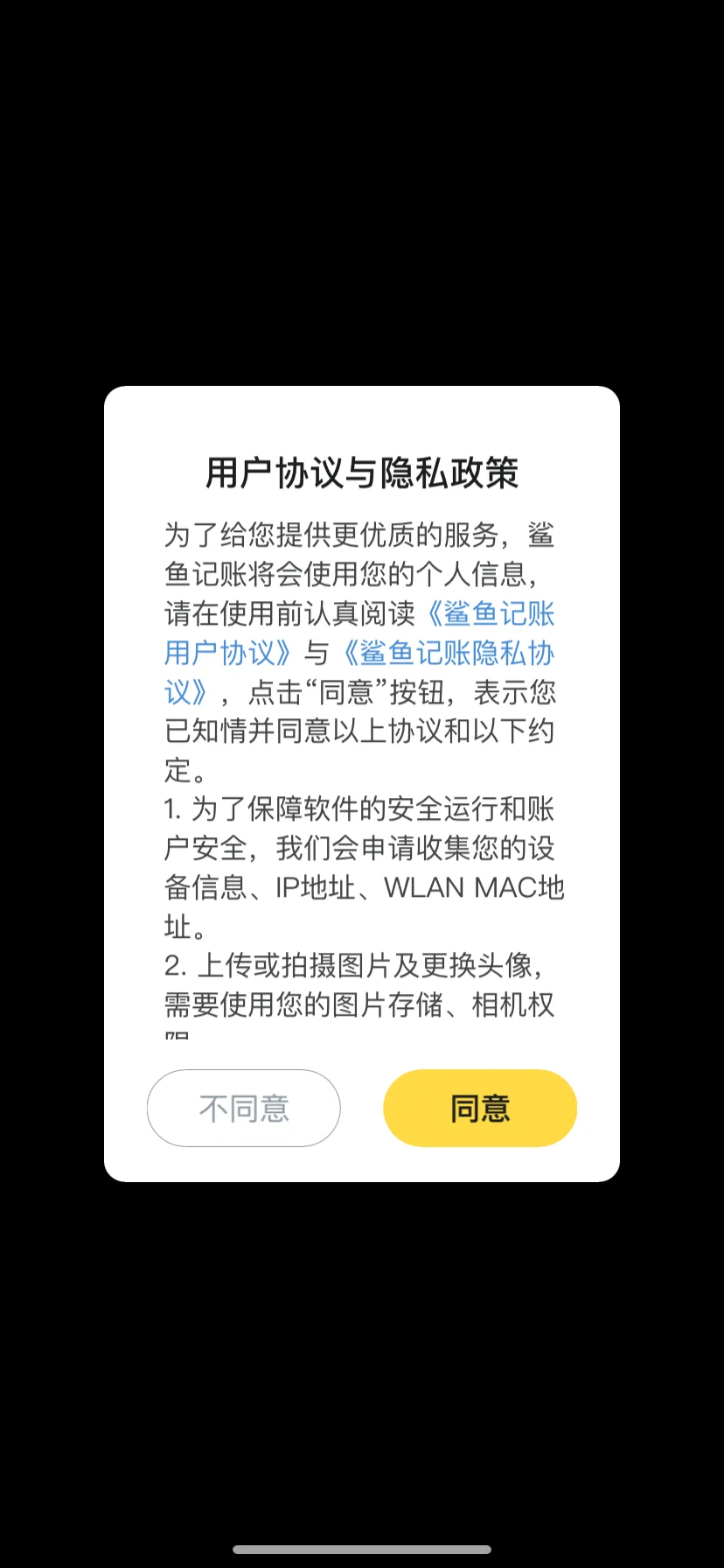 Test Image 2