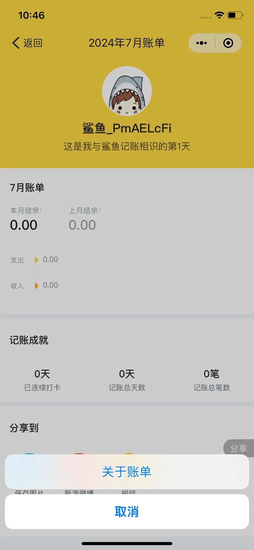 Test Image 5