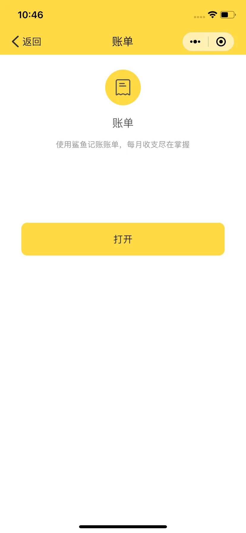 Test Image 6